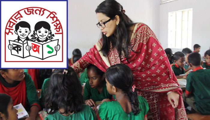 প্রাথমিকে শিক্ষক নিয়োগ: পাশের হার আড়াই শতাংশ
